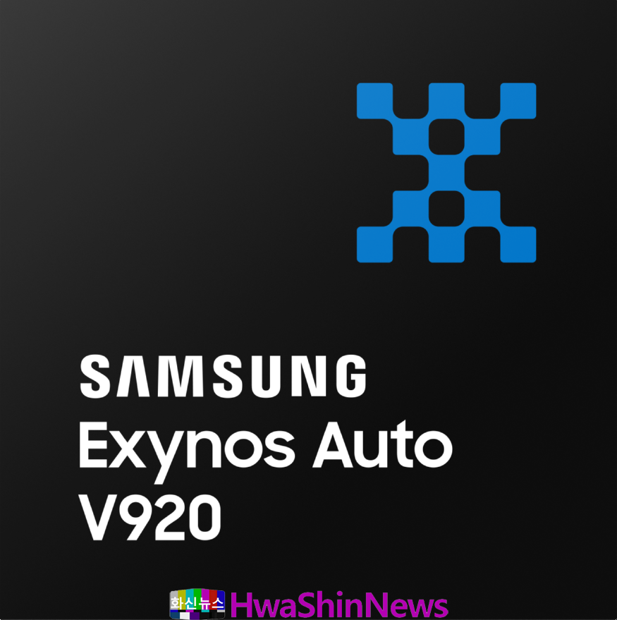 Exynos_Auto_V920_chip.png