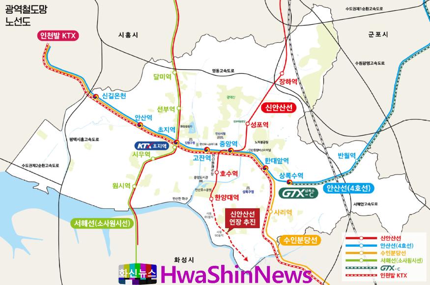 92.GTX-C 안산 상록수역 추가정차, 민투심 통과...연내착공 ‘파란불’.jpg