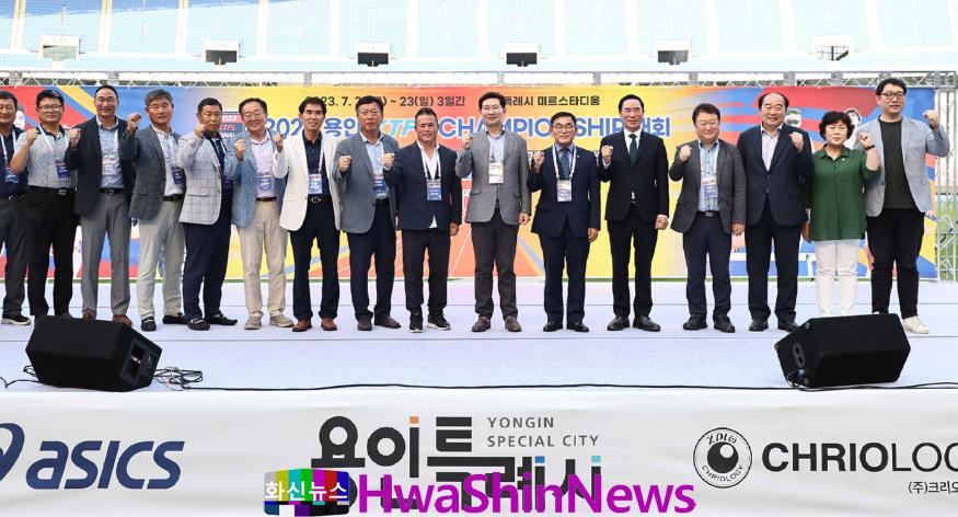 10-4. 21일 ‘2023용인 KTFL전국실업육상경기 챔피언십 대회’ 개막식에 참석한 이상일 용인특례시장과 내빈들의 모습.jpg