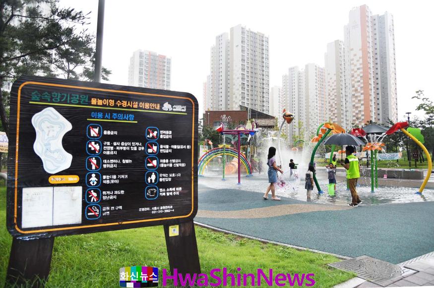 시흥시 포토뉴스 ⌜집 앞 공원서 즐기는 물놀이, “물에 흠뻑 젖어도 신나요”⌟5.jpg