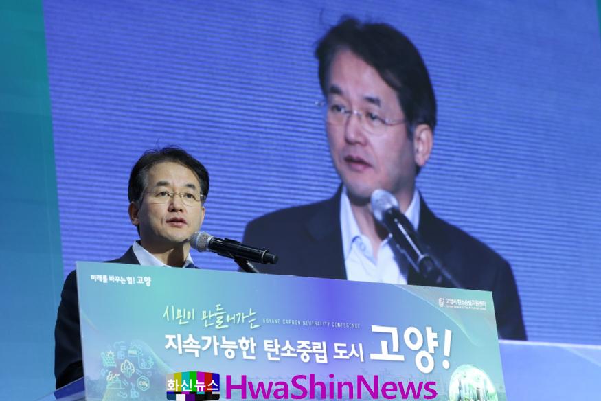 [포토]3-1. ‘2025 고양시 탄소중립 성과보고회’ 개최…기후행동 아이디어 한자리에.jpg