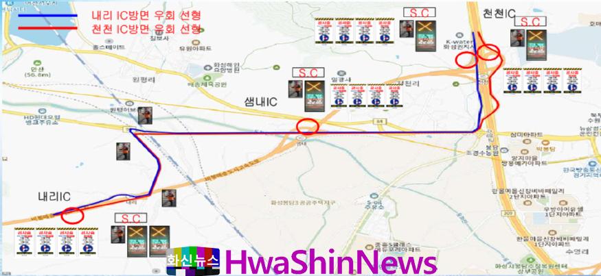 8. 비봉_매송간 도시고속도로 통행 차단지점 및 우회로 안내.jpg