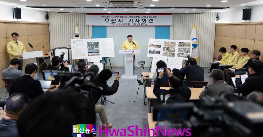 260226_서부로 붕괴사고 관련 기자회견-3.jpg