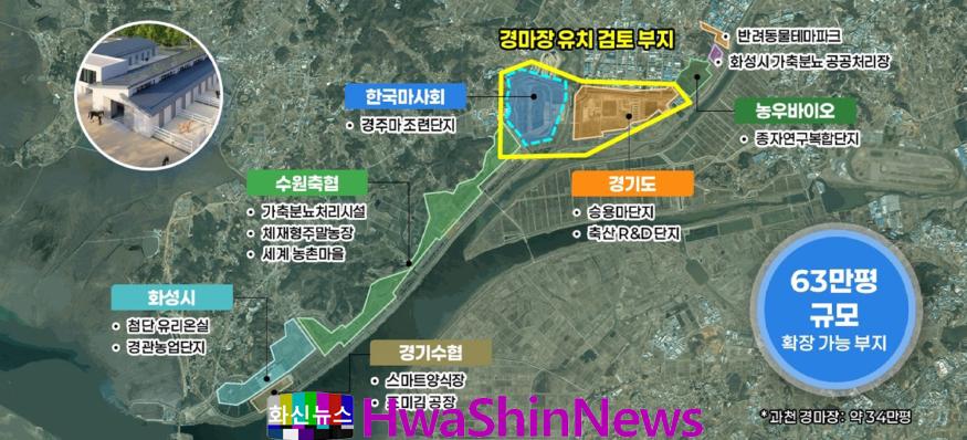 6-1. 화옹지구.jpg