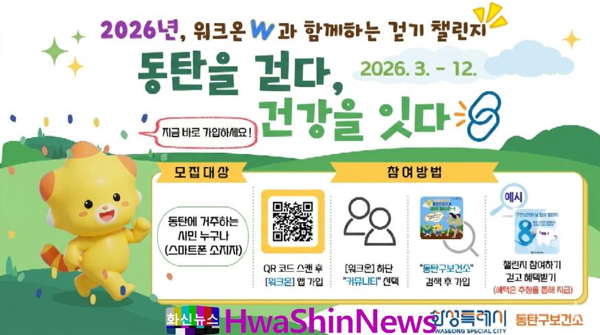 3. 워크온 사업 포스터 (1).jpg