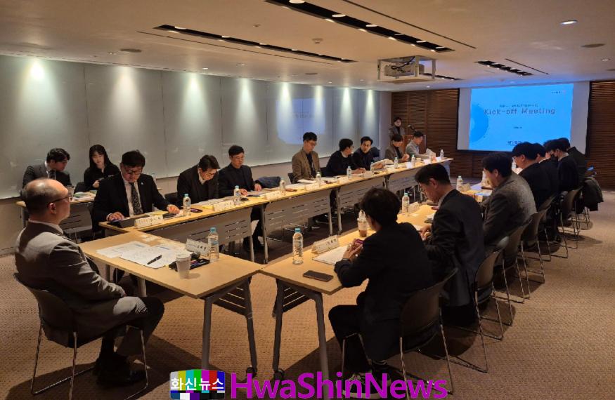 4-2. 화성특례시와 HL디앤아이한라 컨소시엄 관계자들이 화성_오산 고속화도로 사업 협상을 위한 킥오프 회의를 진행하고 있다(2).jpg