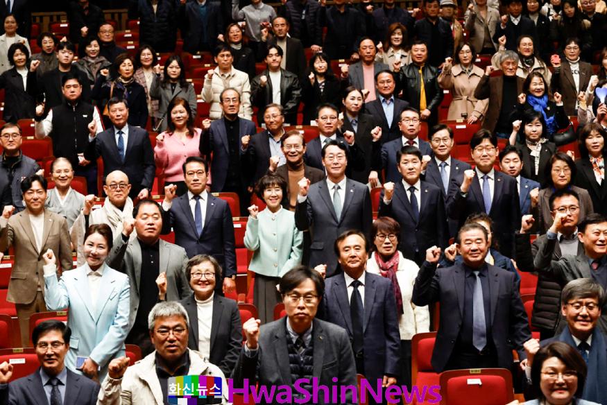 4-3. ‘제26회 화성특례시민의 날’ 기념식에 참석한 시민과 내빈들이 화성특례시의 도약을 응원하며 손을 들어 화이팅 퍼포먼스를 하고 있다. (1) copy.jpg